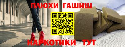 apvp Апшеронск