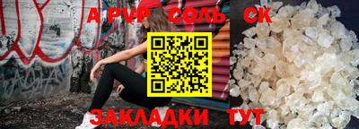 наркотики Апрелевка