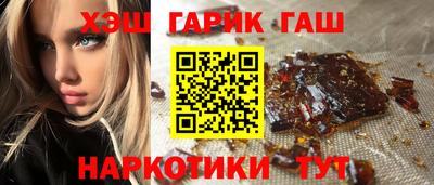 apvp Апшеронск