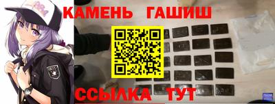 бутират Аргун