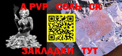 прущая мука Апрелевка