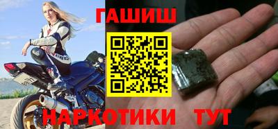 apvp Апшеронск