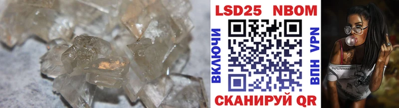 купить Братск Лсд 25 экстази ecstasy