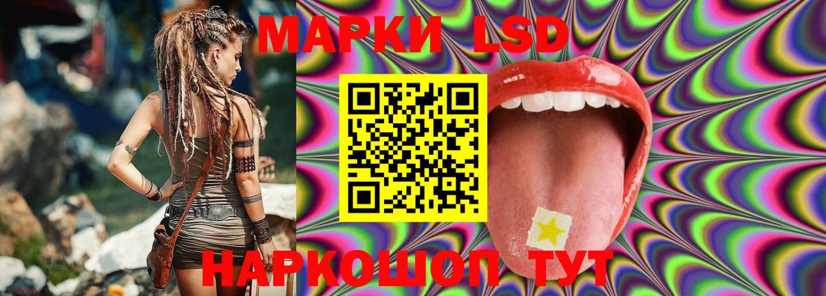 Лсд 25 экстази ecstasy  Братск 