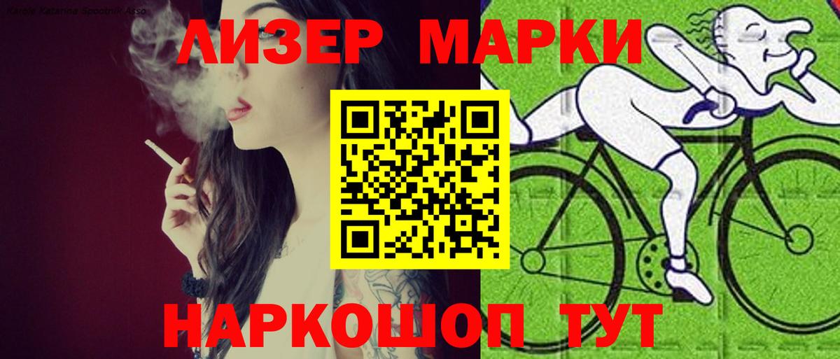 Лсд 25 экстази ecstasy Братск