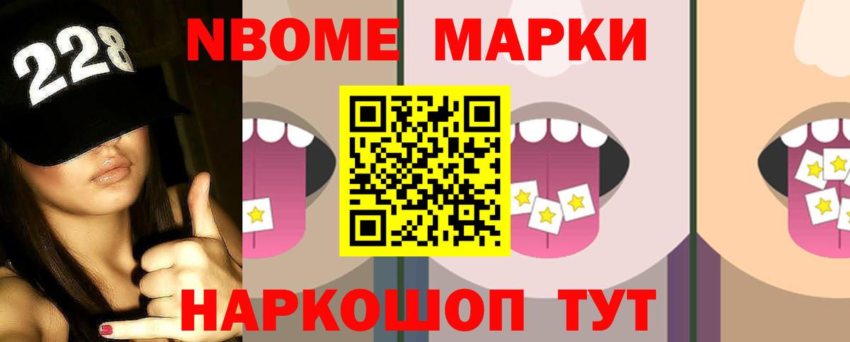 LSD-25 экстази ecstasy Братск