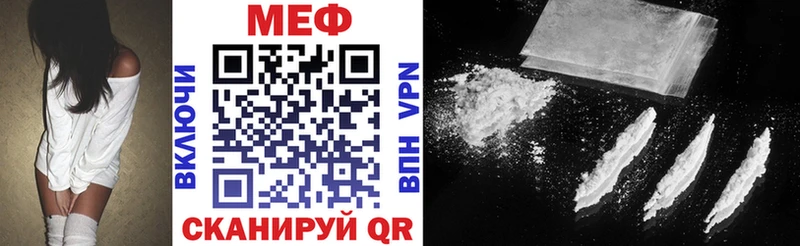 omg маркетплейс  где найти   Братск  Мефедрон кристаллы 