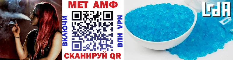 Метамфетамин витя  купить наркоту  Братск 