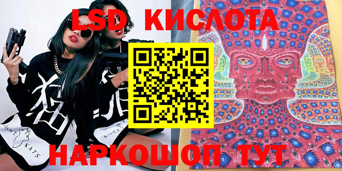 Марки N-bome 1,8мг Братск