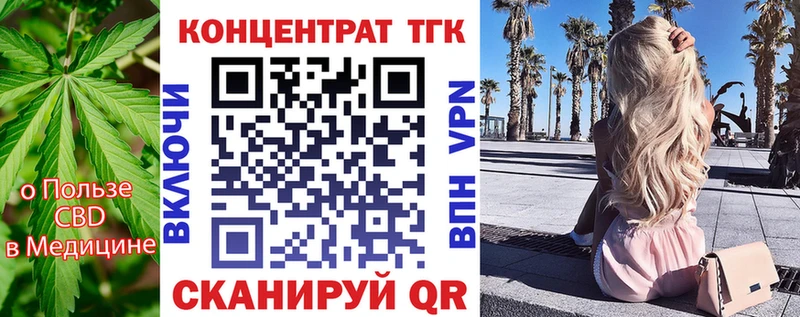 купить  сайты  Братск  Дистиллят ТГК гашишное масло 