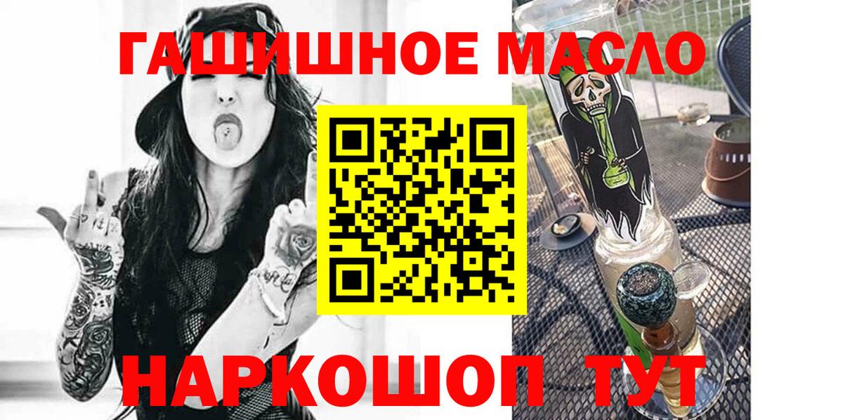 Дистиллят ТГК вейп  Дистиллят ТГК Wax  Братск 