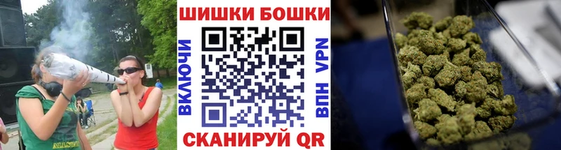 Бошки Шишки тримм  ОМГ ОМГ   Братск 