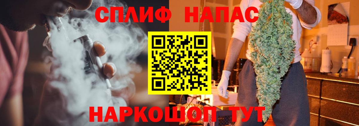 Бошки марихуана Amnesia Братск